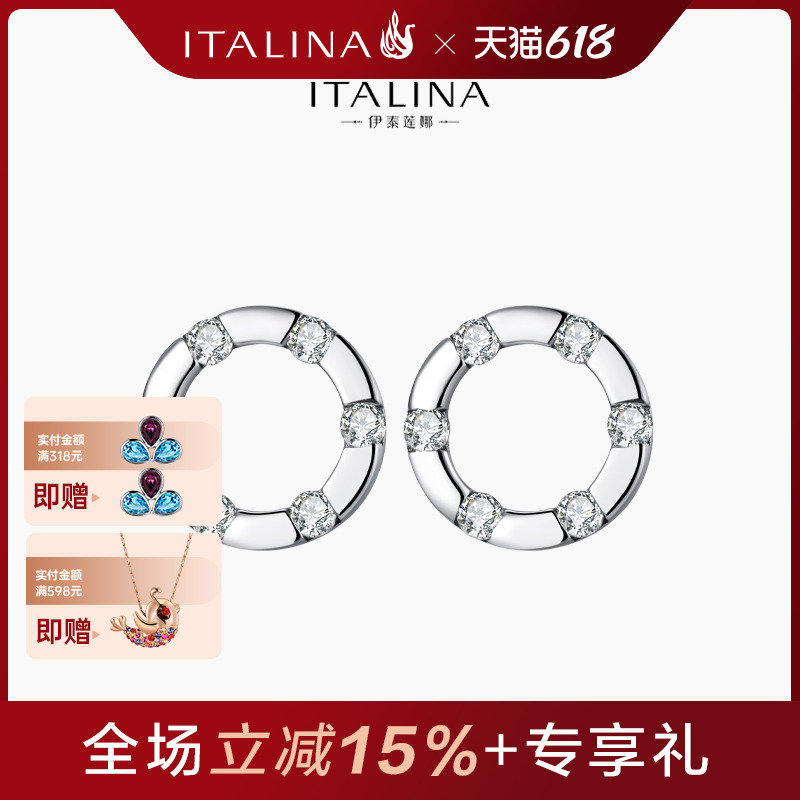 伊泰莲娜925银锆石女耳环