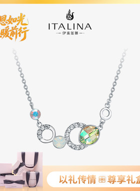 伊泰莲娜合金夏天清爽绿色项链