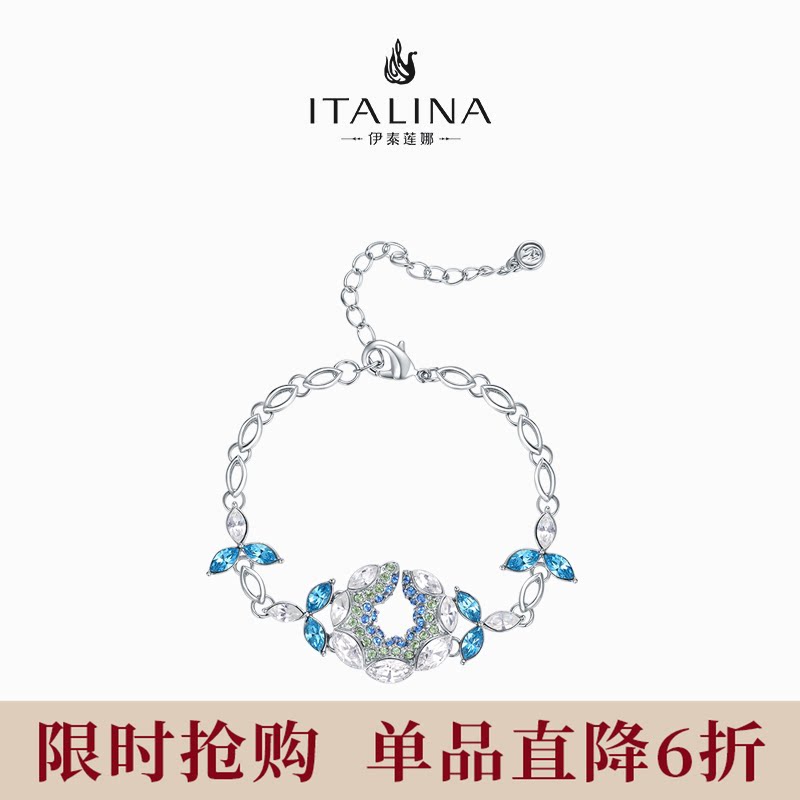 伊泰莲娜宴会款花朵情人节礼物图片