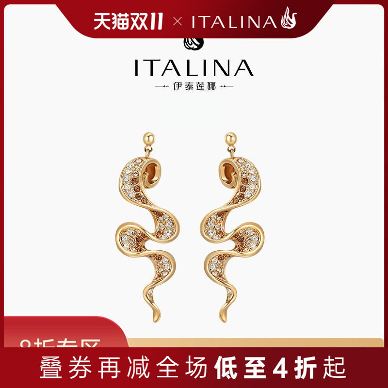 伊泰莲娜蛇年生肖系列耳环女灵蛇坠耳针蛇年本命年礼物金色配饰