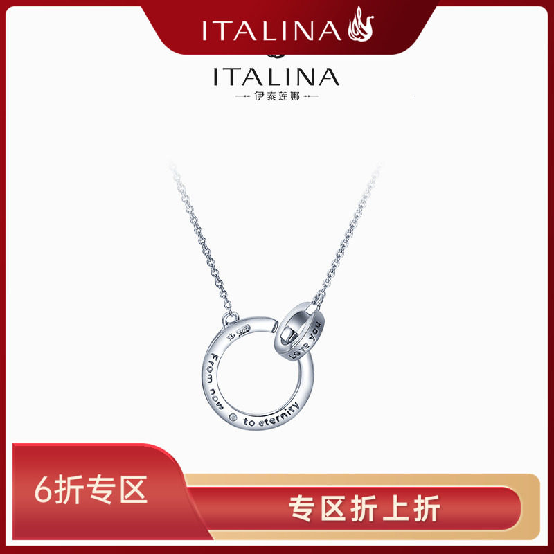 伊泰莲娜项链女锁骨链吊坠气质S925银饰情人节礼物送女朋友礼物