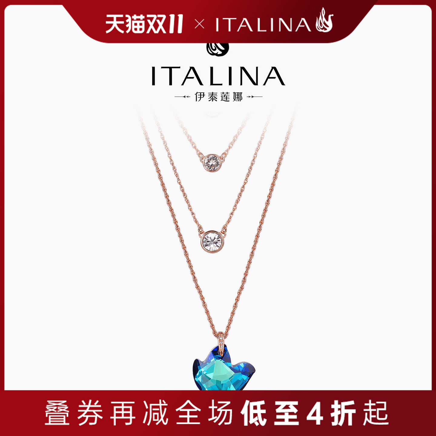 伊泰莲娜合金仿水晶多层女毛衣链