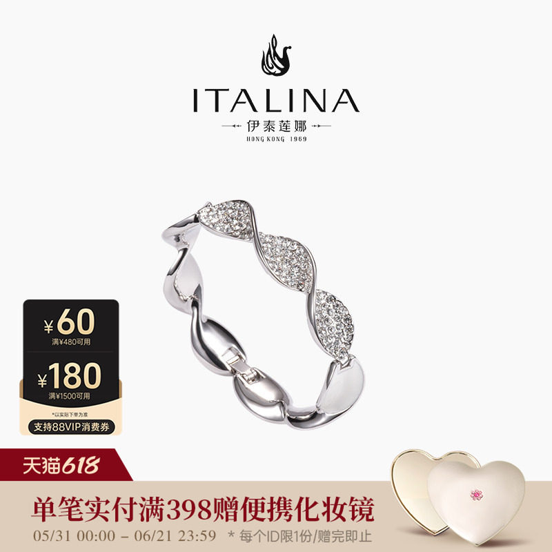 伊泰莲娜日韩ins风简约个性扭片手链饰品叠戴小众轻奢高级感手镯