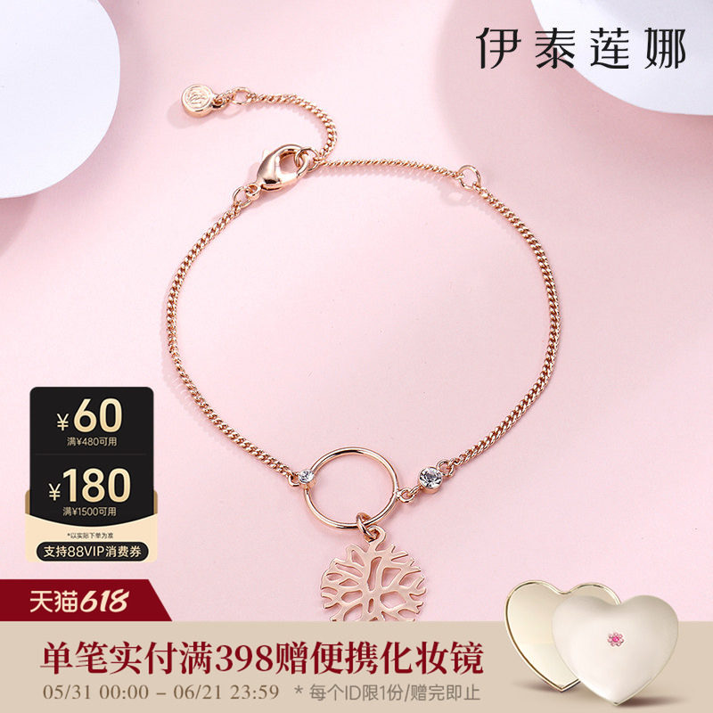 伊泰莲娜女手链简约时尚韩版配饰雪花吊坠腕饰可调节长短