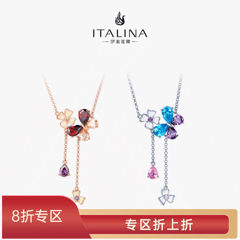 伊泰莲娜毛衣链女精致秋冬长款时尚质感简约红色蝴蝶潮流闺蜜礼物