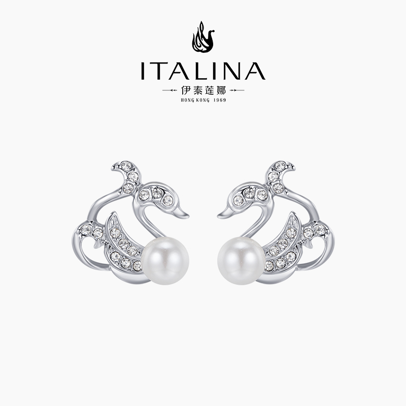 伊泰莲娜优雅气质银针仿水晶