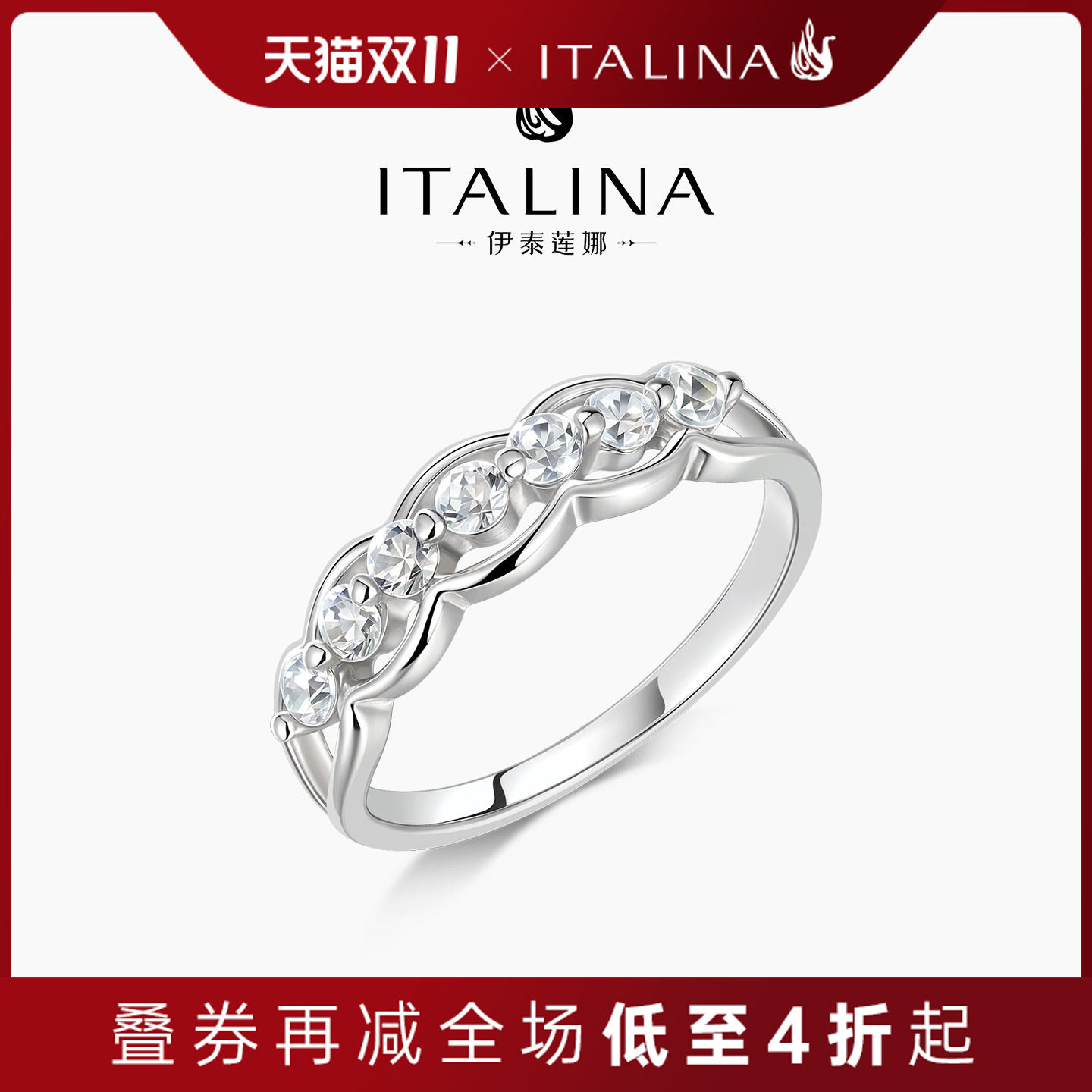 伊泰莲娜925银锆石简约女银戒指