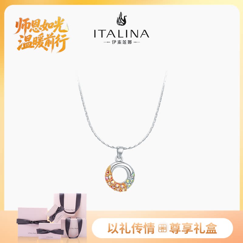 伊泰莲娜项链双色锁骨链简约吸睛环形吊坠颈链配饰节日礼物