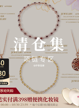 伊泰莲娜高级感项链小红书小众轻奢短链简约通勤锁骨链年会礼服