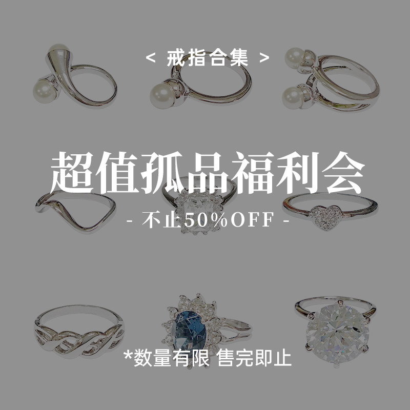 伊泰莲娜戒指简约合金女INSINS潮图片