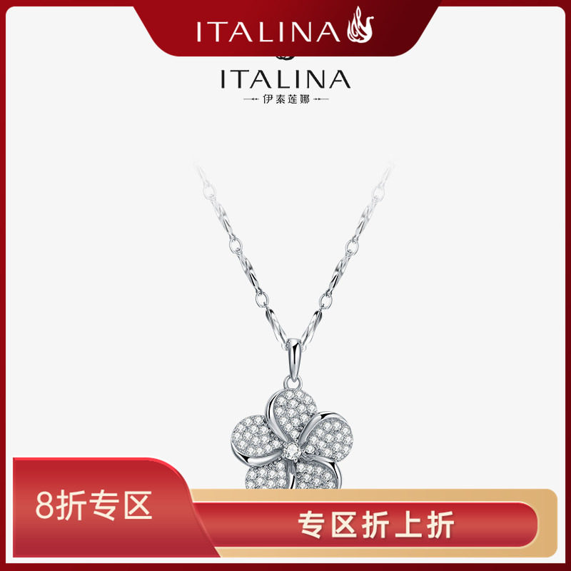 伊泰莲娜项链月见花麦穗链925银花朵时尚项链简约风