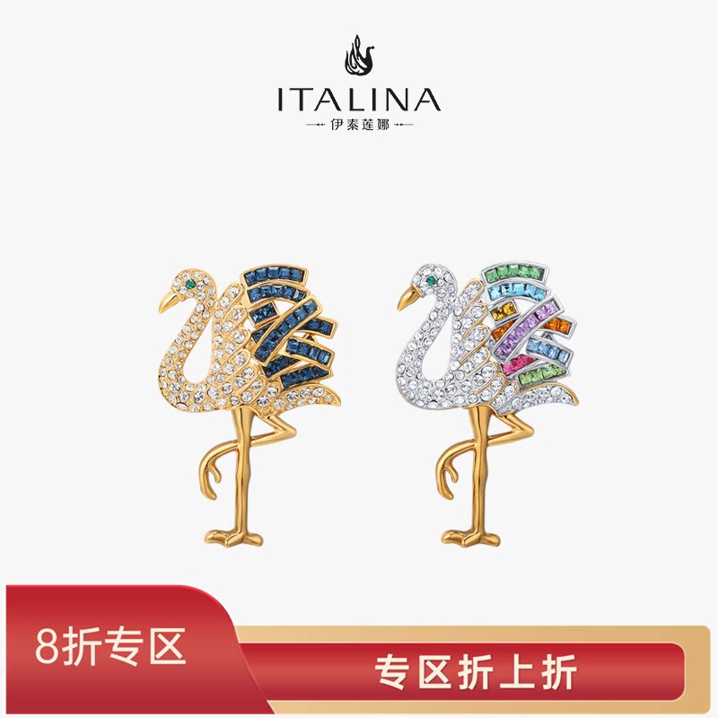 伊泰莲娜配饰母亲节礼物别针图片