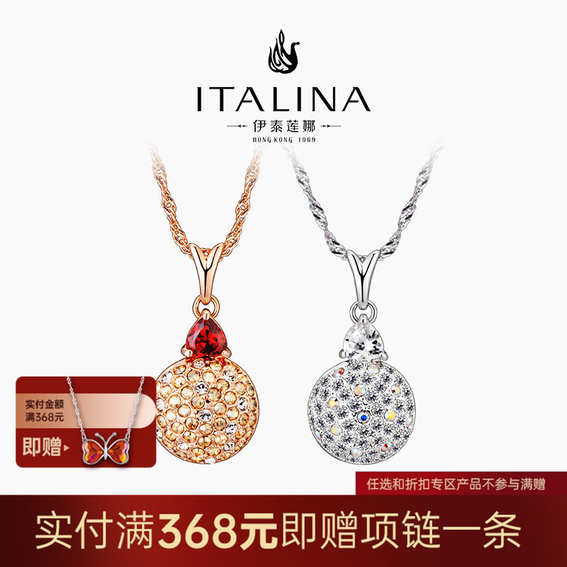 伊泰莲娜项链女锁骨链吊坠唯美简约饰品情人节礼物送女朋友礼物