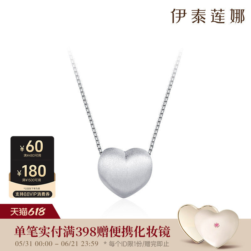 伊泰莲娜新品 S925银饰女项链短链 心形吊坠 锁骨链简约饰品礼物