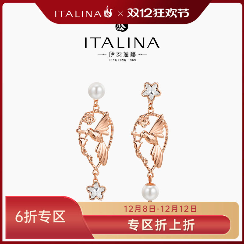 伊泰莲娜复古耳环时尚星月系列珍珠气质高级设计感优雅精致配饰,饰品/流行首饰/时尚饰品新,耳环,淘宝优惠券,粉丝福利购,淘宝优惠卷