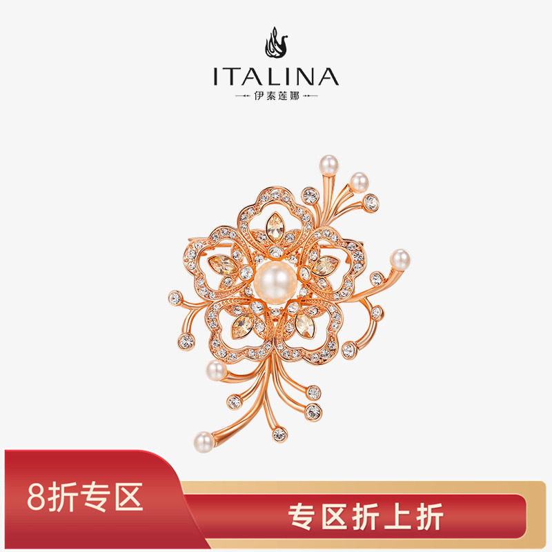 伊泰莲娜胸针气质优雅送妈妈图片