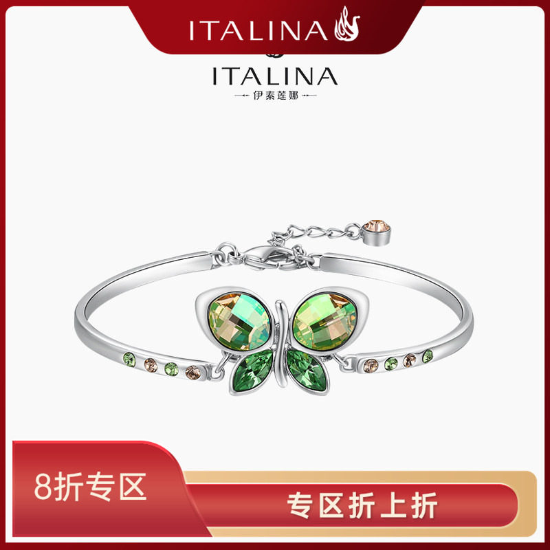 伊泰莲娜蝴蝶手镯女饰品高档仿水晶欧美气质手链有延长链轻奢礼物