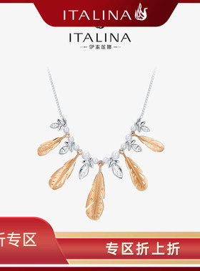 伊泰莲娜时尚宴会款女树叶锁骨链
