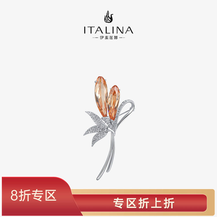 清新气质植物花卉胸针图片