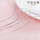 伊泰莲娜时尚 简约女项链锁骨链短链s925银链配件