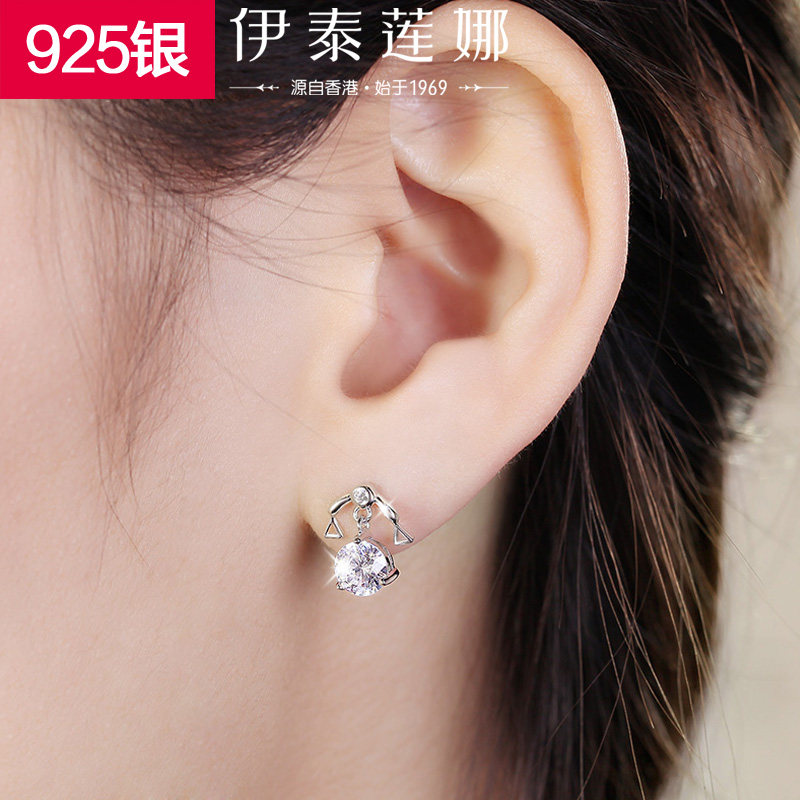 伊泰莲娜s925银星座气质简约耳钉图片