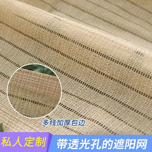 遮阳防晒隔热降温防紫外线