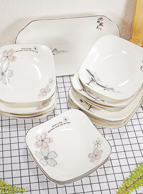 4个中式陶瓷菜盘简约家用菜碟水果盘子凉菜盘装菜盆方盘圆盘餐具