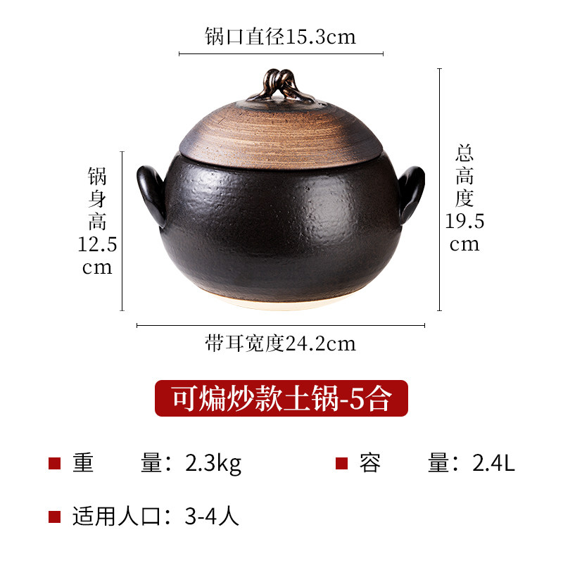 日本制原装进口万古烧砂锅煲汤锅干烧不裂老式双耳土锅陶瓷土汤锅