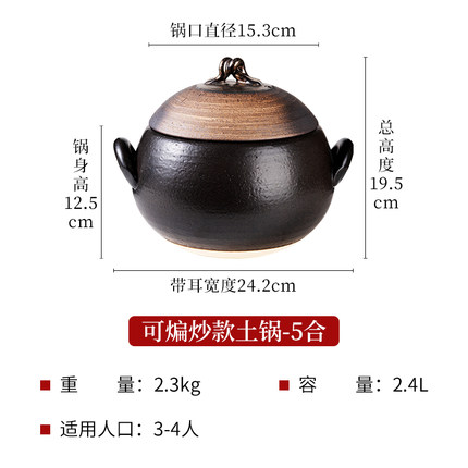 日本制原装进口万古烧砂锅煲汤锅干烧不裂老式双耳土锅陶瓷土汤锅