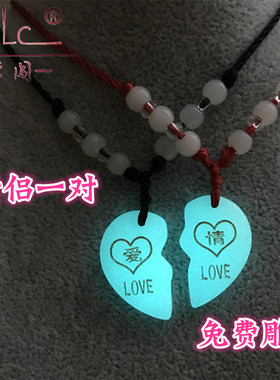 我爱你心形刻字男女款月光石吊坠