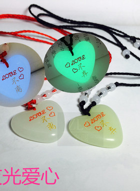 夜光刻名字简约文艺风情人节礼物