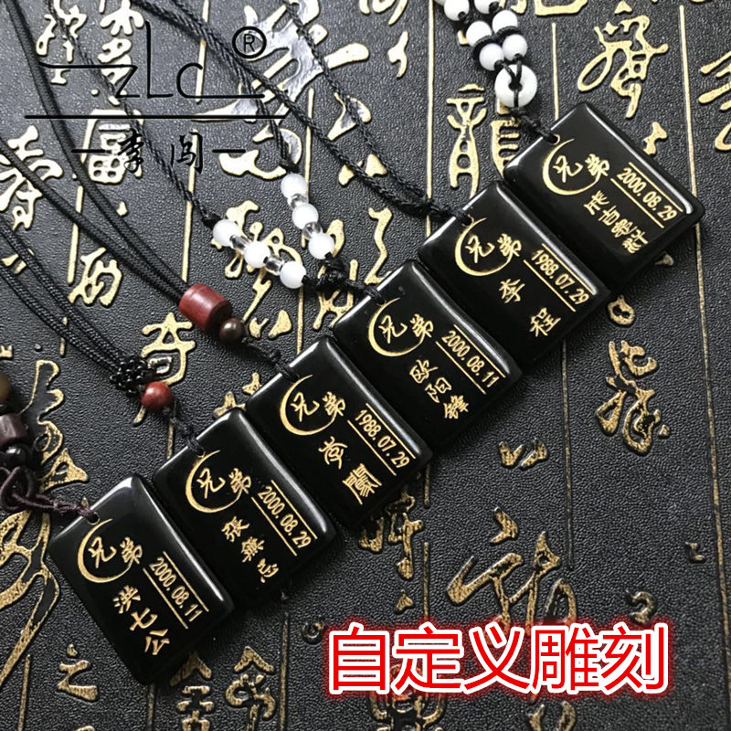 兄弟项链水晶石头霸气吊坠男女学生个性定制刻字牌创意平安牌饰品