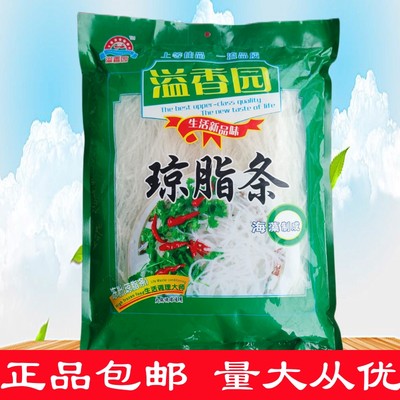 溢香园琼脂条食用增稠剂烘焙原料