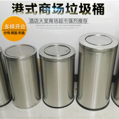 包邮 不锈钢圆形酒店商场翻盖港立式 大堂号公共分类烟灰户外垃圾桶