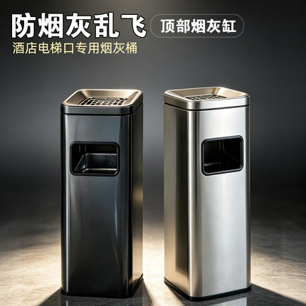 不锈钢高档酒店室外走廊宾馆商用电梯口烟灰缸垃圾桶烟灰柱灭烟桶