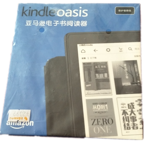 kindle oasis  官方原装亚马逊ko1一代专用 贴膜三张
