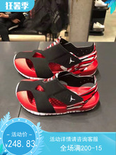 AJ10软底夏季 JORDAN CI7849 儿童宝宝包头凉鞋 FLARE CI7850