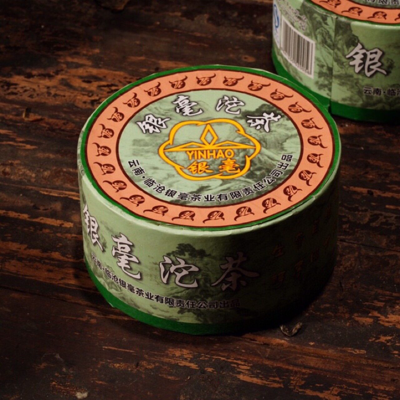 2013年临沧银毫沱茶100g生茶 昆明仓干仓