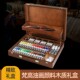 梵高油画颜料套装 艺术家大师级油画 木制礼盒送礼24色油画颜料套装