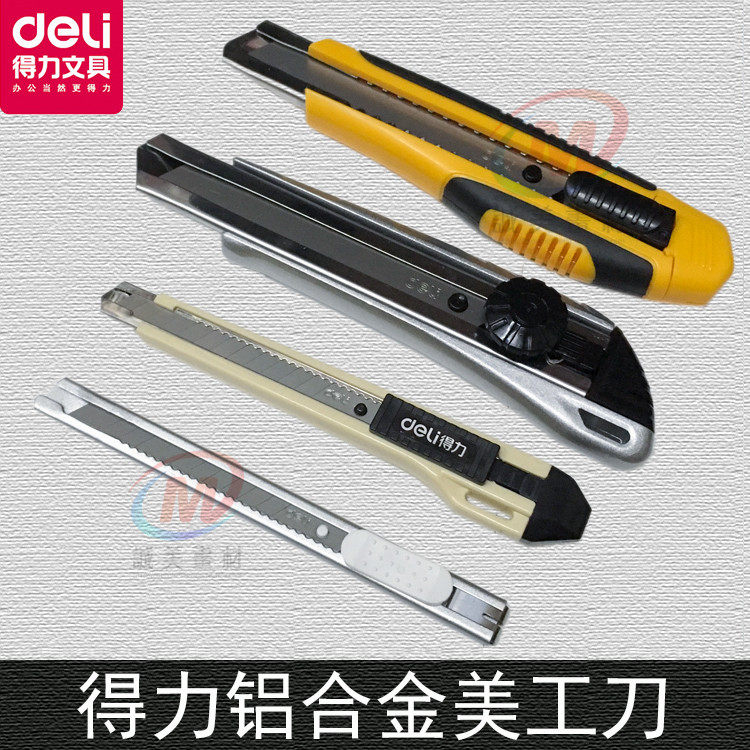 得力美工刀 削笔刀 裁纸刀 小号/大号美工刀 转笔刀 纸刻刀在类目 电子词典/电纸书/文化用品, 裁剪用品, 美工刀中 - 来自Buy2taobao.com提供专业的淘宝代购服务