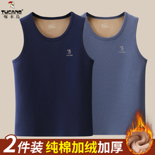 啄木鸟冬季加绒背心纯棉保暖贴身单件内穿上衣男加厚无袖打底马甲
