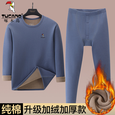 啄木鸟男士保暖内衣套装