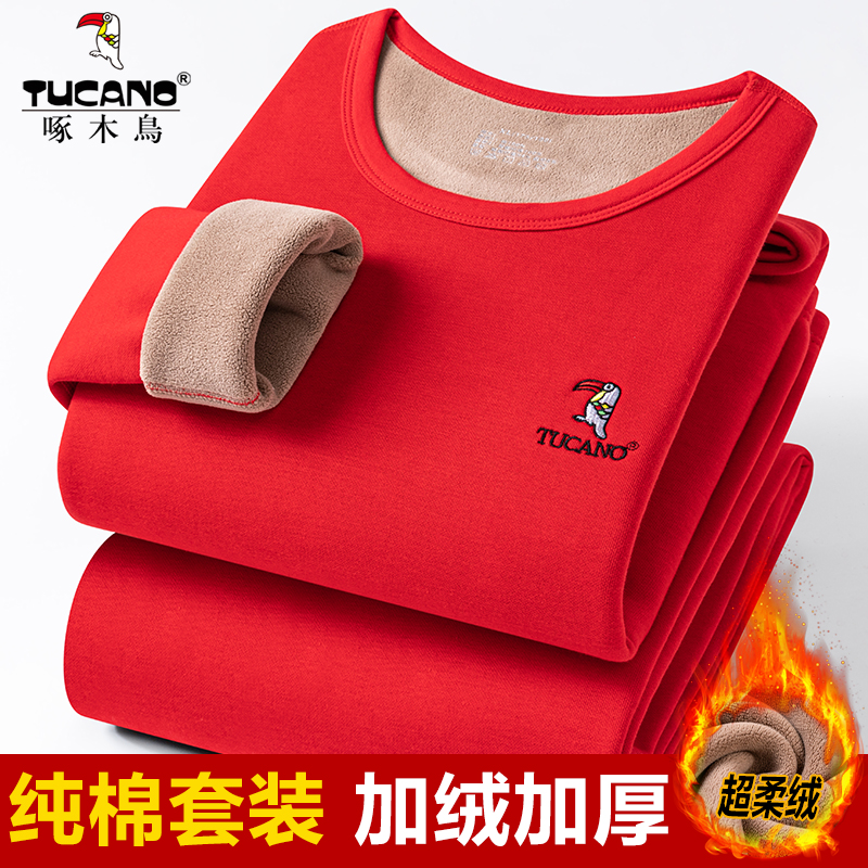 啄木鸟男士保暖内衣加绒加厚本命年秋衣秋裤冬纯棉男大红内衣套装