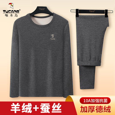 啄木鸟男士发热保暖内衣加绒加厚秋冬男防寒德绒秋衣秋裤套装打底