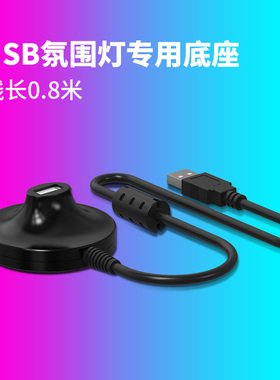 USB延长线转换插座公转母带线插孔电脑插口扩展器外接供电转接头