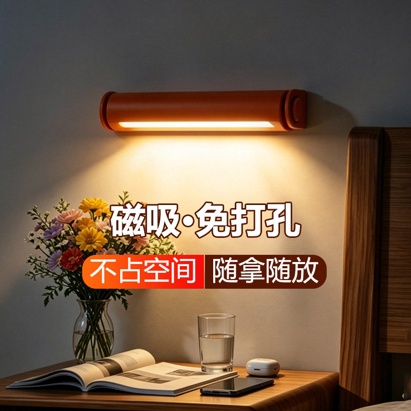 【免接线不打孔】旋转调光墙壁灯图片