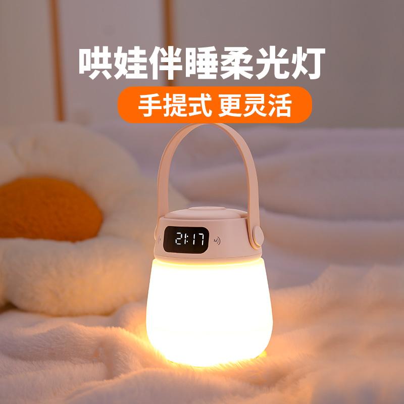 爱耐特led充电式触摸遥控小夜灯