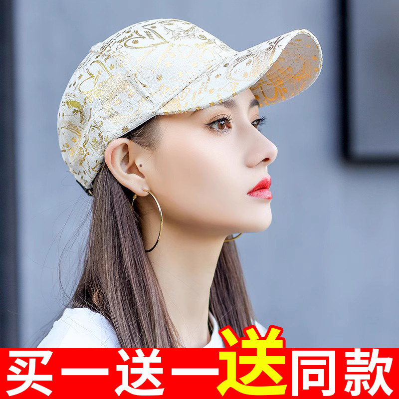 帽子四季遮阳帽潮花色印花鸭舌帽个性ins潮牌女款银色棒球帽