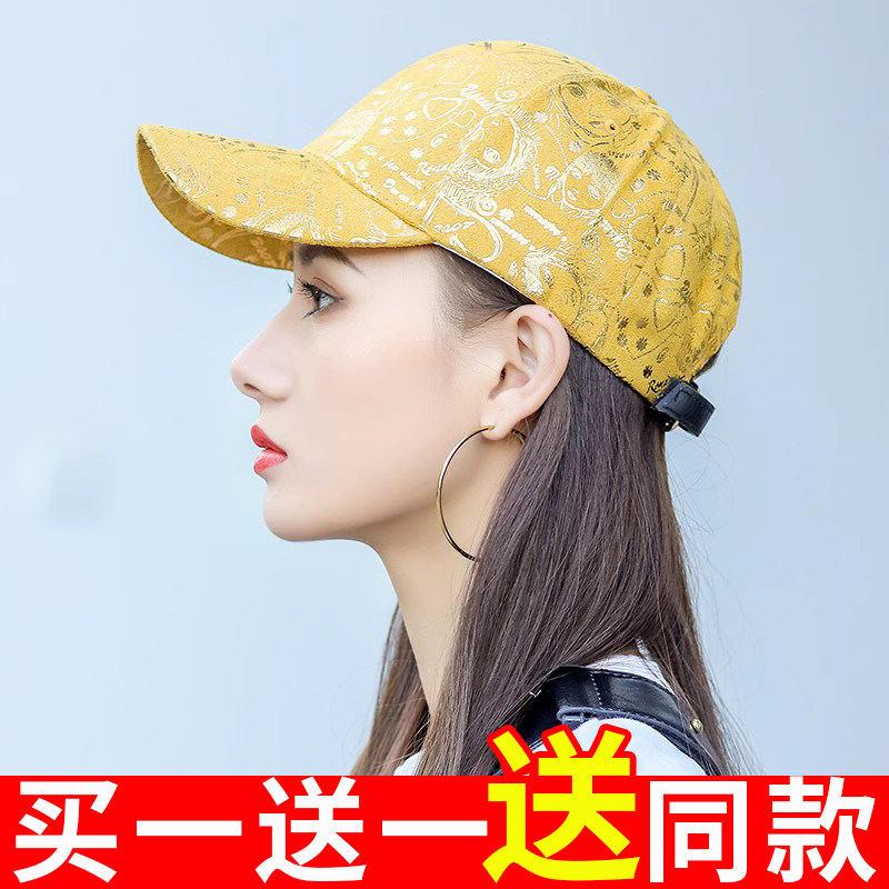 帽子女四季百搭韩版潮花色印花鸭舌帽个性ins潮牌黄色遮阳帽