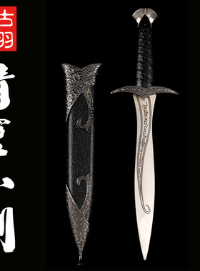 龙泉古羽宝剑 精灵小剑短剑 不锈钢西洋剑欧式剑装饰道具剑未开刃